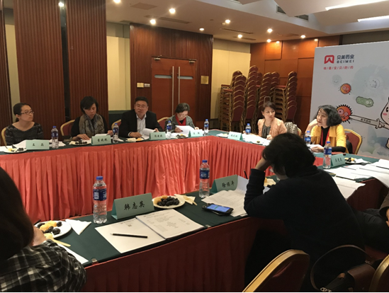 舒他西林干混懸劑上市后多中心臨床研究者會(huì)議